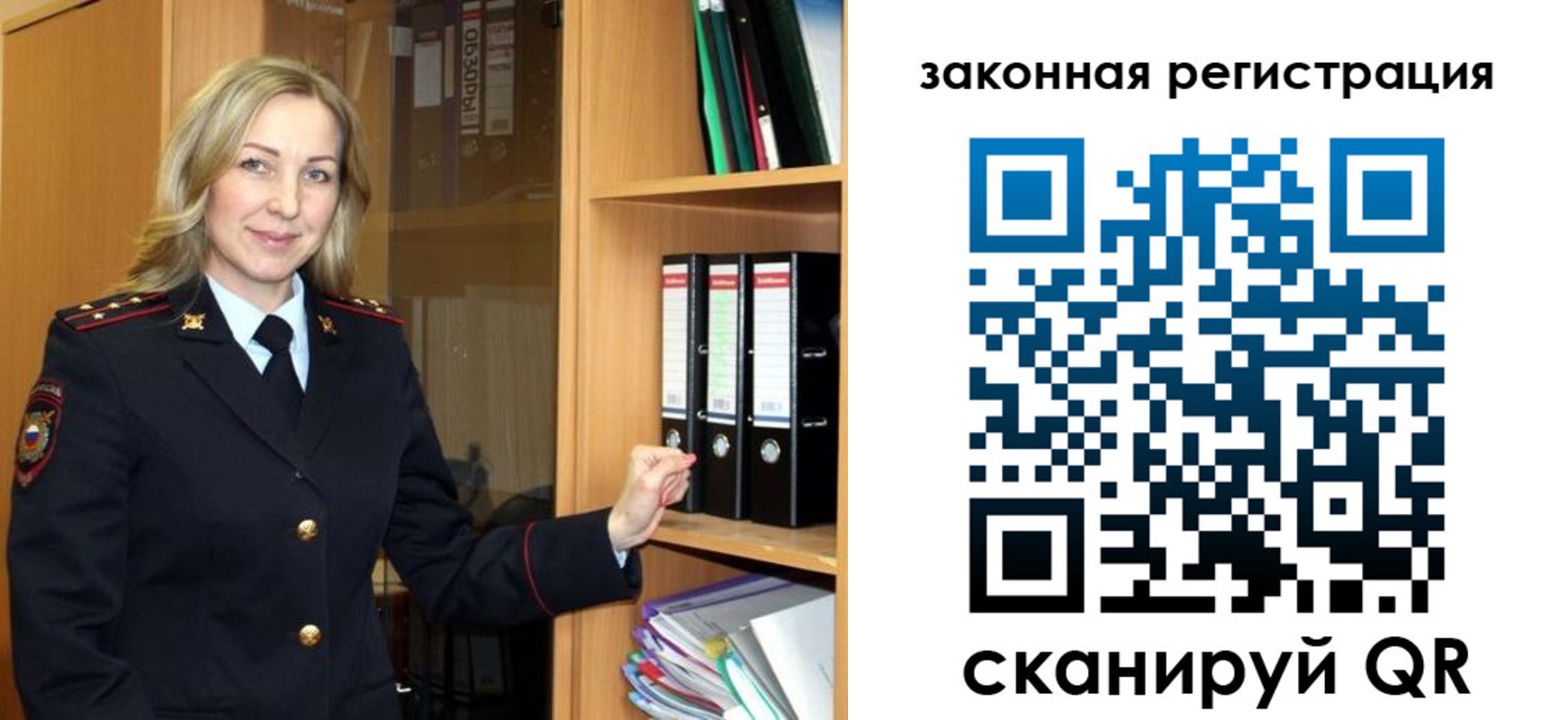 прописка для кредита в Чернушке