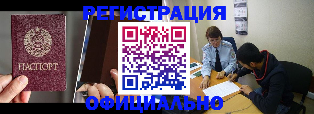 пропишу в квартире в Чернушке